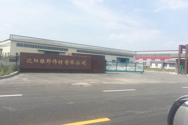 正门