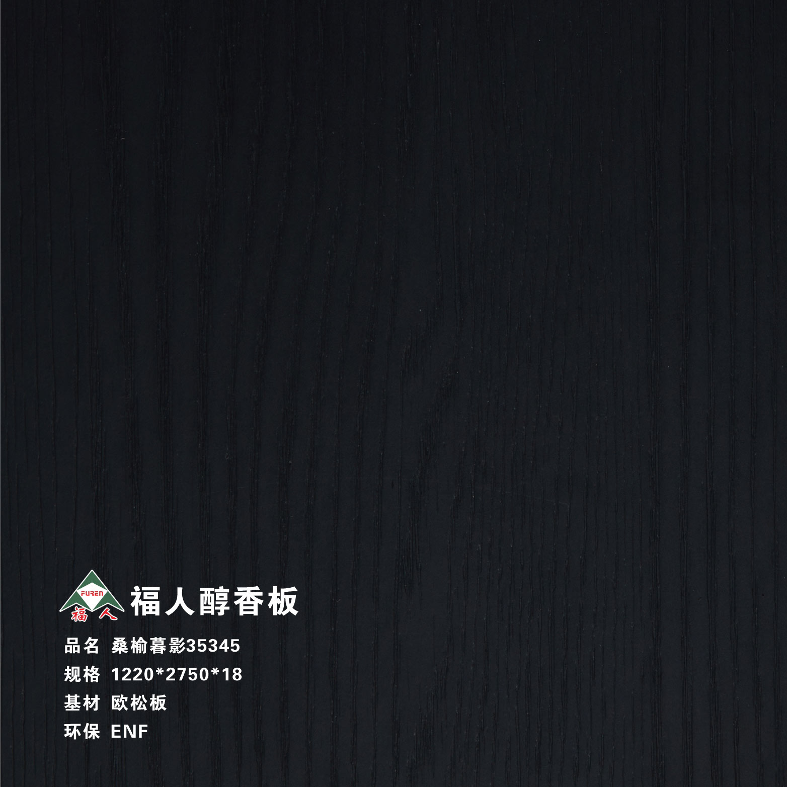 桑榆暮影35345