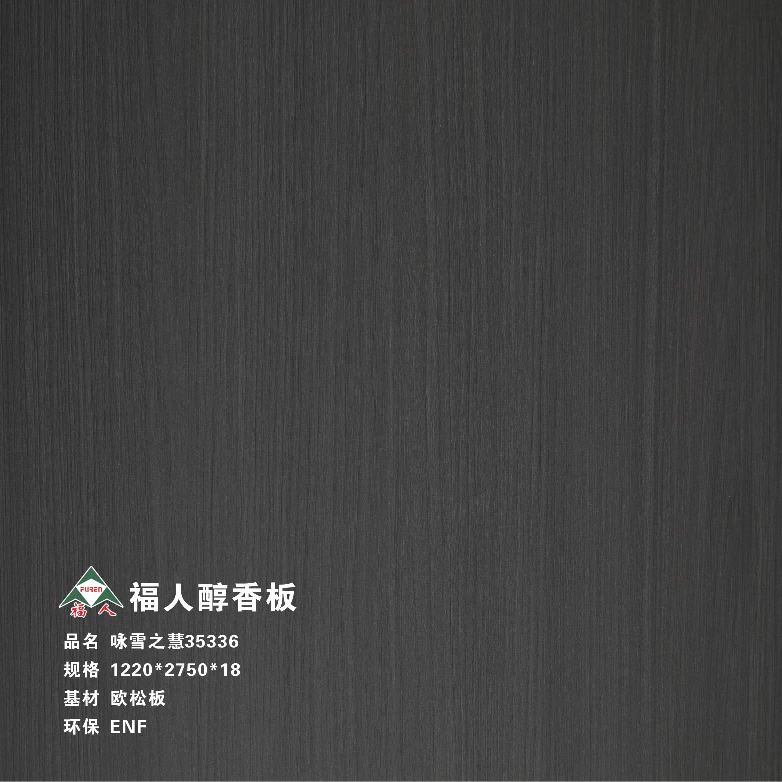 咏雪之慧35336