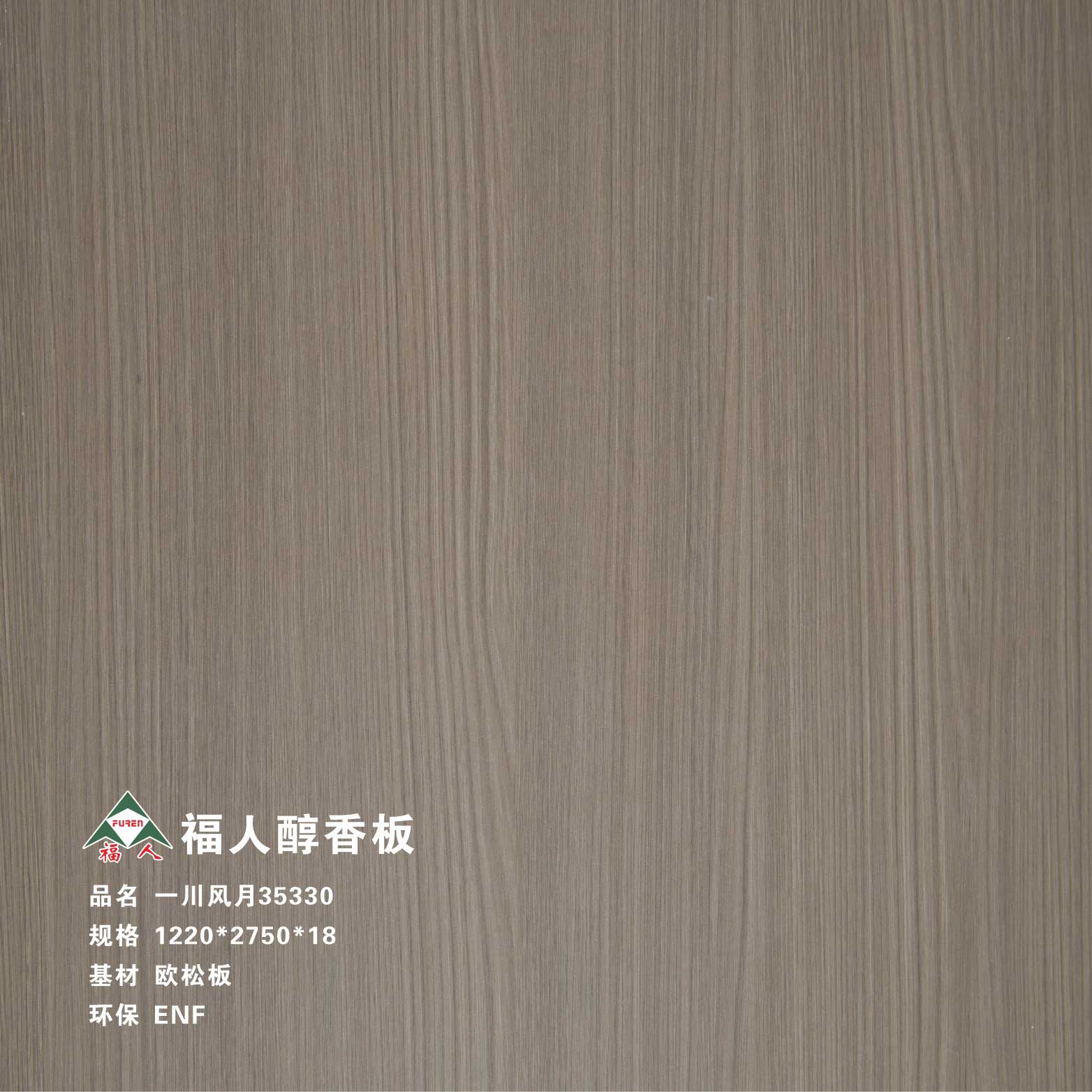 一川风月35330